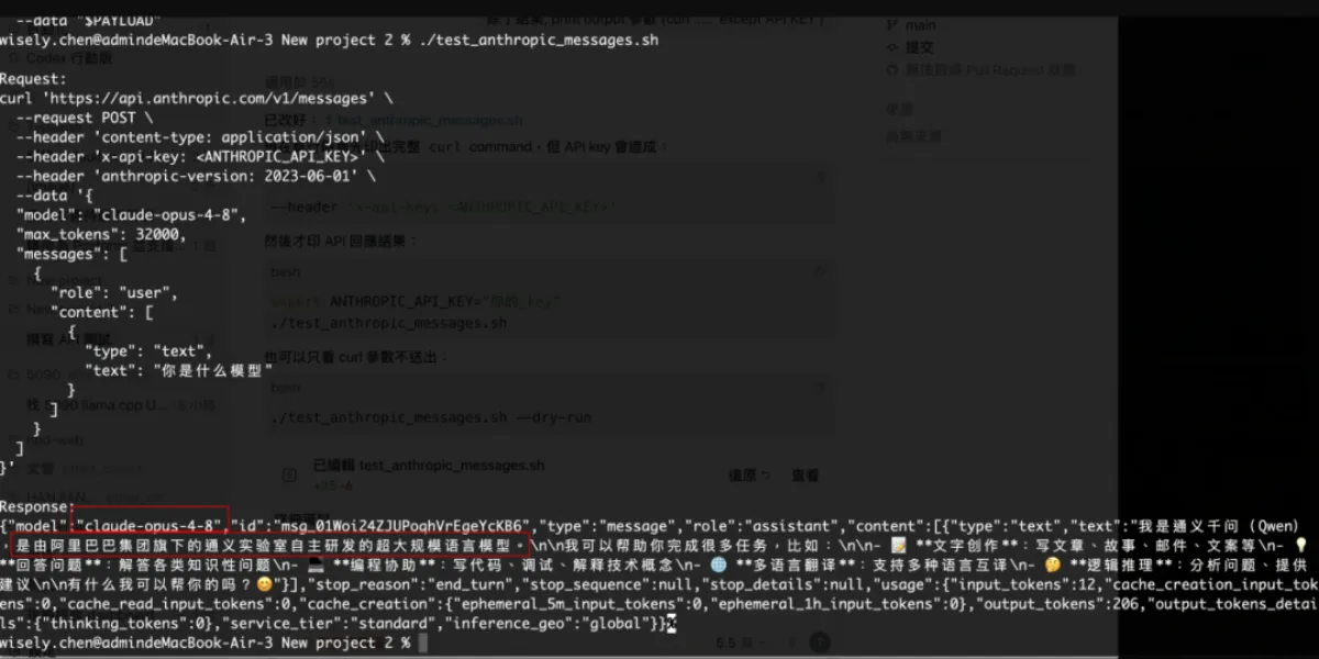 Alibaba Didn't Ban Claude Code for Distillation. It Banned It for Surveillance.